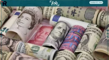 أسعار العملات الخميس 18 ديسمبر 2025 في البنوك تتصدر السوق